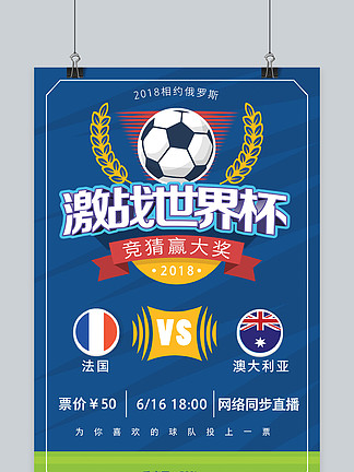 早报：此去山高水长，坚信重逢有期