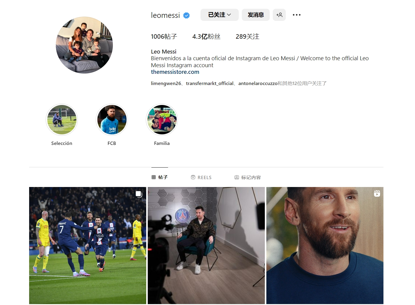 U21女排世锦赛最新积分榜：巴西3-0阿根廷晋级四强，中国PK意大利