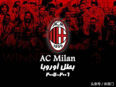 马佐拉：国米永远在我心中；希望劳塔罗有一天赢得欧冠